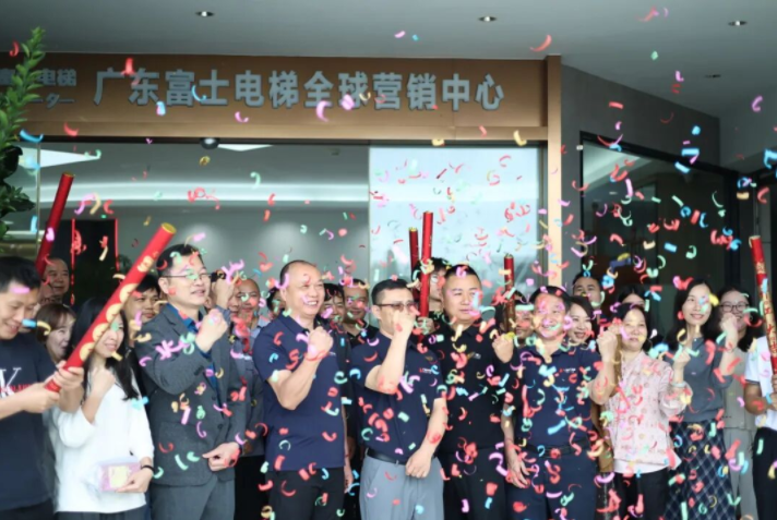 开工大吉启新程| 多宝网-多宝(中国)开工晚宴圆满举行 开工大吉启新程| 多宝网-多宝(中国)开工晚宴圆满举行